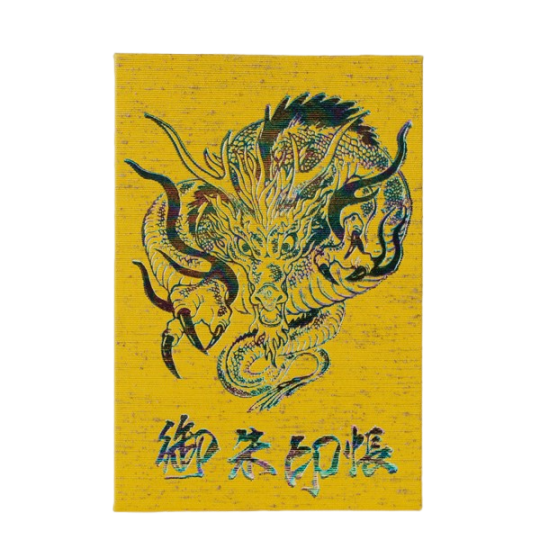 【御朱印帳】四神最終神/黄龍/蛇腹大判 with the Rainbow Ver.