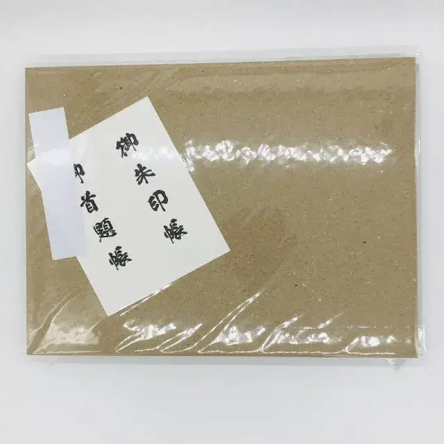 共通　ポケット　おうち