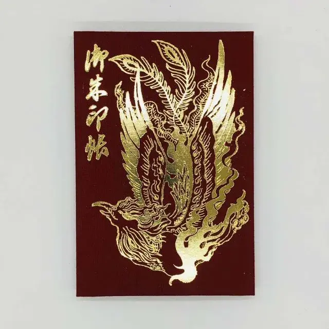 四神