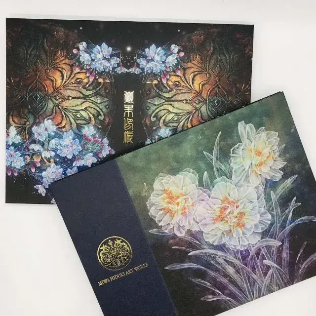 日月美輪　春夏秋冬