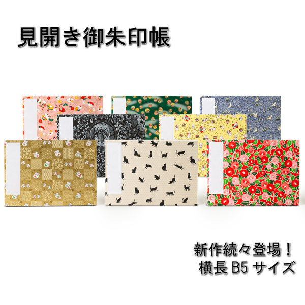 柄物 ネズミ 鼠